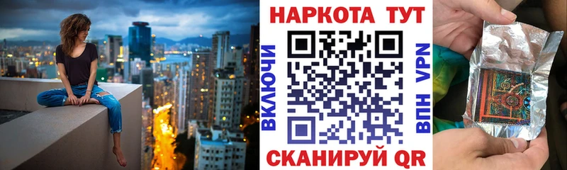 Купить наркотики Ялуторовск Марихуана АМФЕТАМИН Метамфетамин ГАШИШ Мефедрон COCAIN