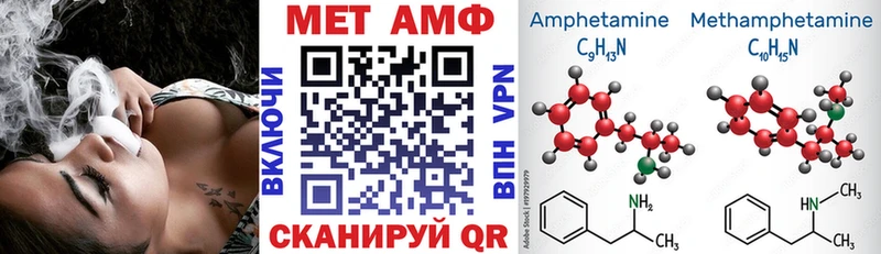 Amphetamine Розовый  Ялуторовск 