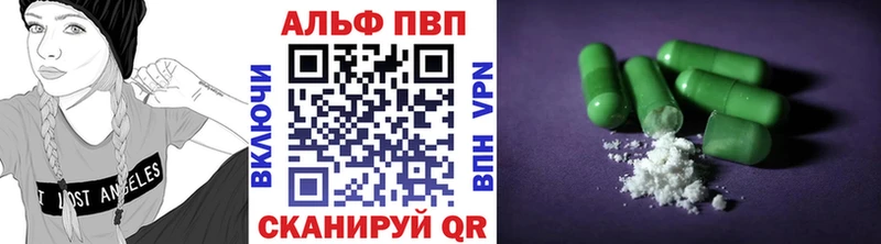 где найти наркотики  Ялуторовск  ОМГ ОМГ ссылки  Alfa_PVP мука 