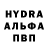 ГАШИШ хэш Rustem Husnutdinov