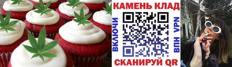 hydra ссылка что такое наркотик маркетплейс клад Cannafood конопля Ялуторовск