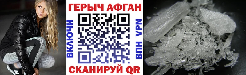 купить  цена  Ялуторовск  darknet клад  Героин VHQ 