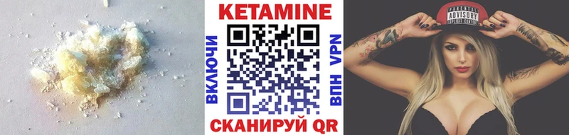 Кетамин ketamine  купить закладку  сайты даркнета клад  Ялуторовск 