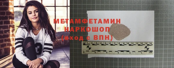 ALPHA-PVP Верхнеуральск