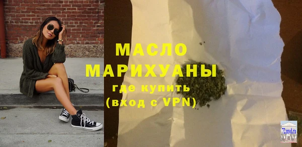 ALPHA-PVP Верхнеуральск