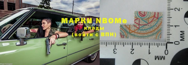 MESCALINE Верея