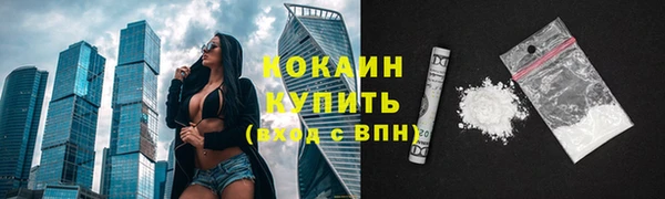 ALPHA-PVP Верхнеуральск