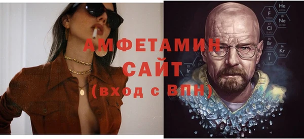ALPHA-PVP Верхнеуральск