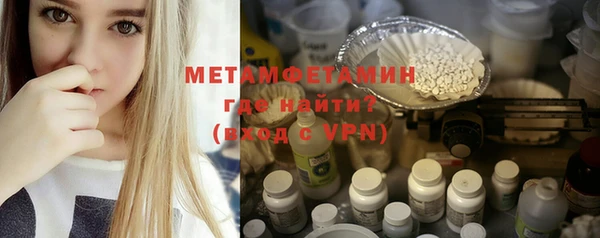 марихуана Верхний Тагил