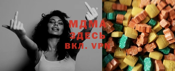 MESCALINE Верея