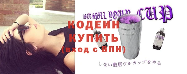 марихуана Верхний Тагил
