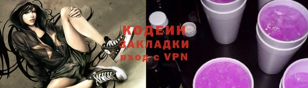 марки lsd Волосово