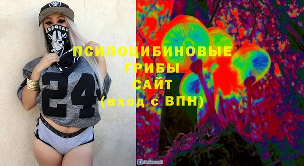ALPHA-PVP Верхнеуральск