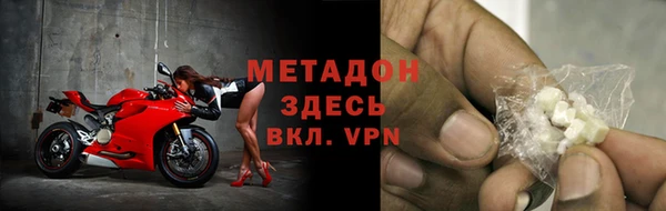 тгк Волоколамск