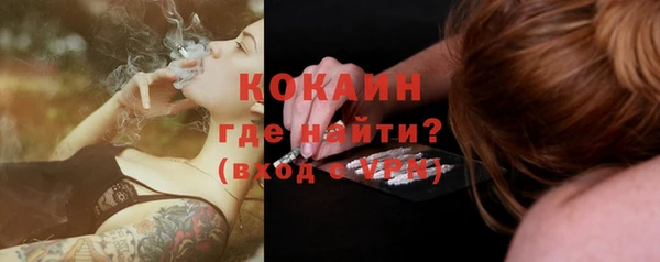 марихуана Верхний Тагил