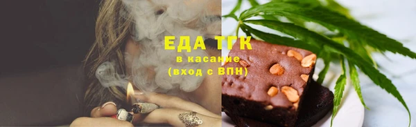 марихуана Верхний Тагил