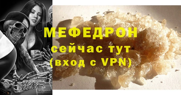 ALPHA-PVP Верхнеуральск