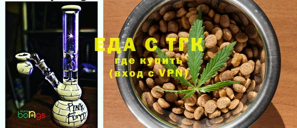 тгк Волоколамск