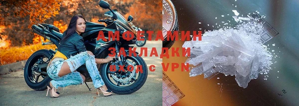 марки lsd Волосово