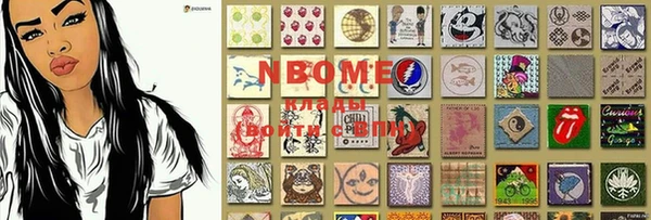 MESCALINE Верея