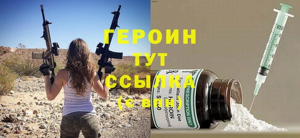 MESCALINE Верея