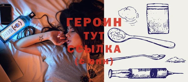 тгк Волоколамск