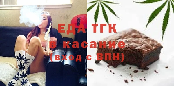 тгк Волоколамск