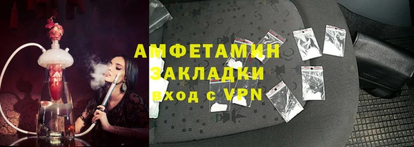 марки lsd Волосово