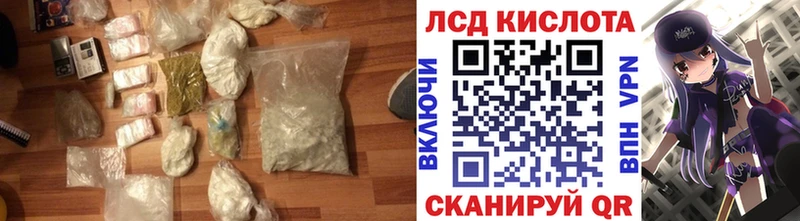 LSD-25 экстази кислота  Ялуторовск 
