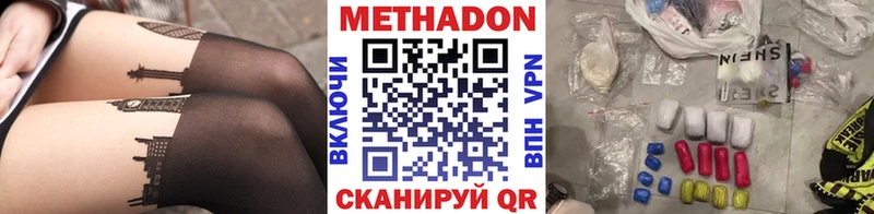блэк спрут зеркало  Ялуторовск  Метадон кристалл  где купить наркоту 