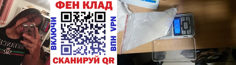 где купить наркоту  Ялуторовск  МЕТАМФЕТАМИН Methamphetamine 